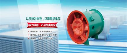 武城县香蕉视频在线观看网站空调设备有限公司 武城县香蕉视频在线观看网站空调设备有限公司